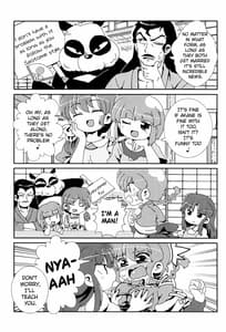 Page 4: 003.jpg | あかねがらんま♀にゾッコンな件 | View Page!