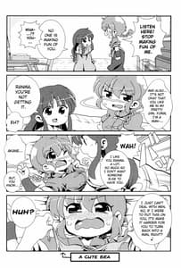 Sample Image 0 / Akane Ranma is a chilling matter / あかねがらんま♀にゾッコンな件 | View Image!