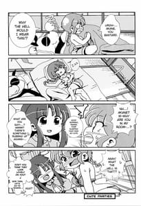 Sample Image 1 / Akane Ranma is a chilling matter / あかねがらんま♀にゾッコンな件 | View Image!