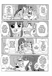 Sample Image 2 / Akane Ranma is a chilling matter / あかねがらんま♀にゾッコンな件 | View Image!