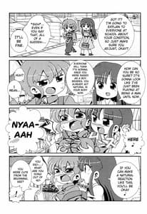 Sample Image 3 / Akane Ranma is a chilling matter / あかねがらんま♀にゾッコンな件 | View Image!
