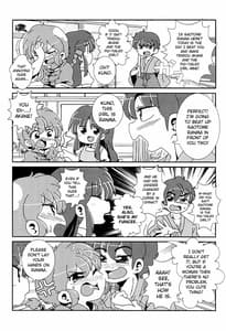 Page 10: 009.jpg | あかねがらんま♀にゾッコンな件 | View Page!
