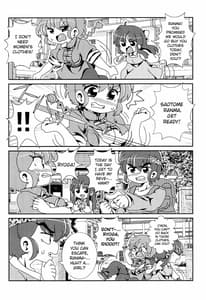 Page 13: 012.jpg | あかねがらんま♀にゾッコンな件 | View Page!