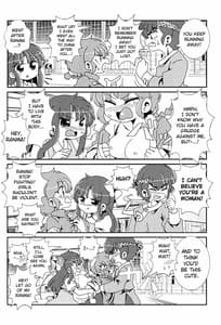 Page 15: 014.jpg | あかねがらんま♀にゾッコンな件 | View Page!
