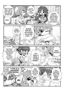 Page 16: 015.jpg | あかねがらんま♀にゾッコンな件 | View Page!