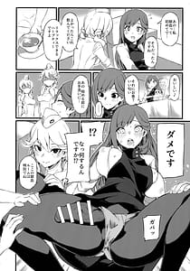 Page 4: 003.jpg | 朱音天音の献血ルーム | View Page!