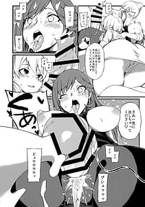 Page 6: 005.jpg | 朱音天音の献血ルーム | View Page!