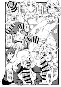 Page 10: 009.jpg | 朱音天音の献血ルーム | View Page!