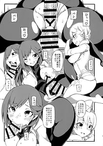 Page 11: 010.jpg | 朱音天音の献血ルーム | View Page!