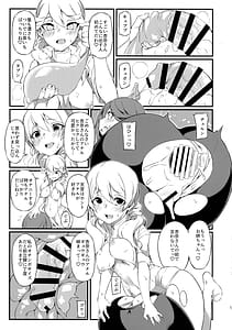 Page 13: 012.jpg | 朱音天音の献血ルーム | View Page!