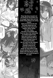 Page 2: 001.jpg | 茜ハ摘マレ 染メラレル 弐 + C95ラクガキ帳 | View Page!