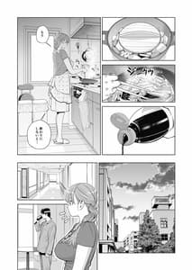 Page 7: 006.jpg | 茜色に染まる若妻 ～病室で僕の妻が寝取られた～ (後編) | View Page!