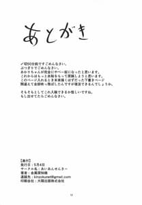 Page 11: 010.jpg | あかりちゃんとカラオケえっち | View Page!