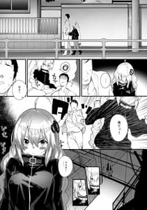 Page 6: 005.jpg | あかりちゃんとコッショリする本 | View Page!