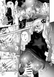 Page 10: 009.jpg | あかりちゃんとコッショリする本 | View Page!
