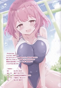 Page 2: 001.jpg | あかりとこれからもずっと一緒! 06 | View Page!