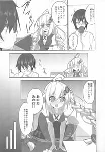 Page 4: 003.jpg | あかりDays | View Page!