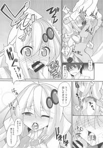Page 11: 010.jpg | あかりDays | View Page!