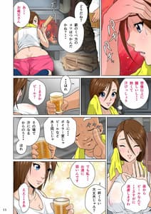 Page 13: 012.jpg | あかすり湯花のチヅルさん序の章 | View Page!