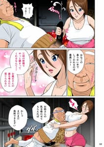 Page 4: 003.jpg | あかすり湯花のチヅルさん破の章 | View Page!