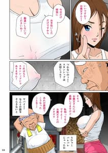 Page 5: 004.jpg | あかすり湯花のチヅルさん破の章 | View Page!