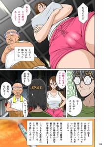 Page 6: 005.jpg | あかすり湯花のチヅルさん破の章 | View Page!