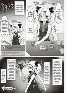 Page 2: 001.jpg | 赤月ゆにの淫猥ナマ兵法 | View Page!