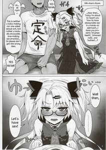Page 3: 002.jpg | 赤月ゆにの淫猥ナマ兵法 | View Page!