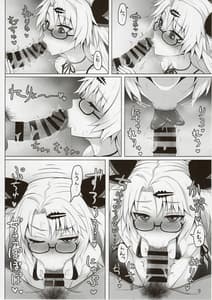 Page 7: 006.jpg | 赤月ゆにの淫猥ナマ兵法 | View Page!