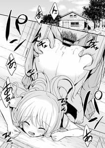 Page 3: 002.jpg | 赤ずきんちゃんはセックスざんまい2 | View Page!