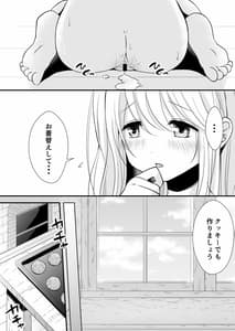 Page 8: 007.jpg | 赤ずきんちゃんはセックスざんまい2 | View Page!