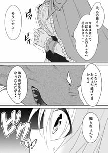Page 11: 010.jpg | 赤ずきんちゃんはセックスざんまい2 | View Page!