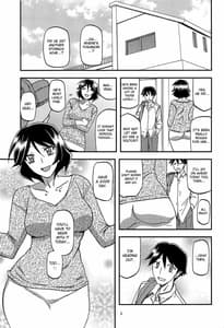 Page 3: 002.jpg | 山姫の実 双美子 AFTER | View Page!