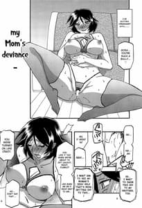 Page 6: 005.jpg | 山姫の実 双美子 AFTER | View Page!