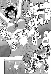 Page 9: 008.jpg | 山姫の実 双美子 AFTER | View Page!