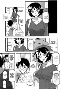 Page 11: 010.jpg | 山姫の実 双美子 AFTER | View Page!