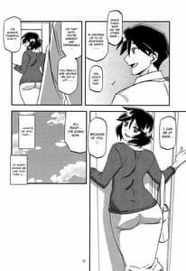 Page 12: 011.jpg | 山姫の実 双美子 AFTER | View Page!