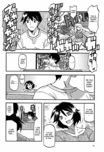 Page 14: 013.jpg | 山姫の実 双美子 AFTER | View Page!