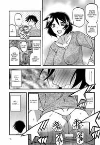 Page 15: 014.jpg | 山姫の実 双美子 AFTER | View Page!