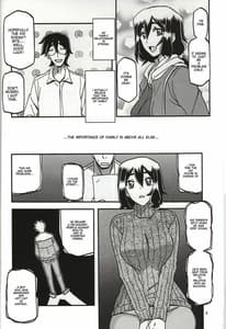 Page 3: 002.jpg | 山姫の実 千鶴 過程 | View Page!
