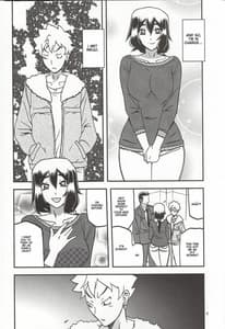 Page 5: 004.jpg | 山姫の実 千鶴 過程 | View Page!