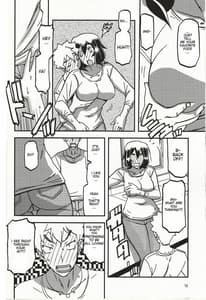 Page 11: 010.jpg | 山姫の実 千鶴 過程 | View Page!