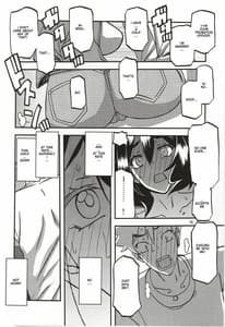 Page 15: 014.jpg | 山姫の実 千鶴 過程 | View Page!