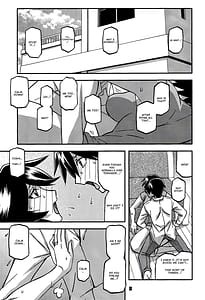 Page 3: 002.jpg | 山姫の実 双美子 CONTINUATION2 | View Page!