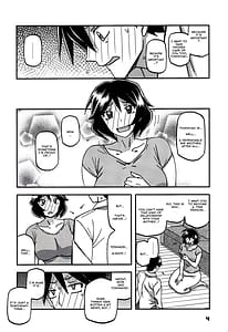 Page 4: 003.jpg | 山姫の実 双美子 CONTINUATION2 | View Page!