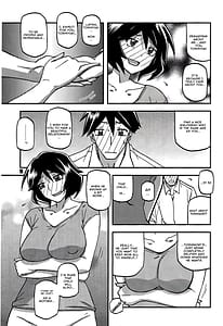 Page 5: 004.jpg | 山姫の実 双美子 CONTINUATION2 | View Page!