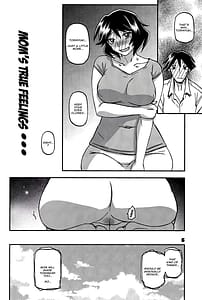 Page 6: 005.jpg | 山姫の実 双美子 CONTINUATION2 | View Page!