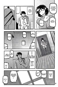 Page 7: 006.jpg | 山姫の実 双美子 CONTINUATION2 | View Page!