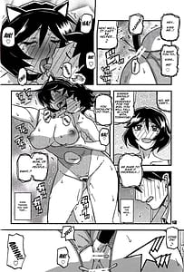 Page 12: 011.jpg | 山姫の実 双美子 CONTINUATION2 | View Page!