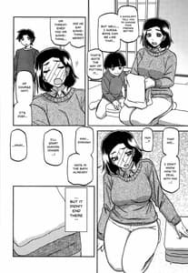 Page 5: 004.jpg | 山姫の実 美空 過程 | View Page!